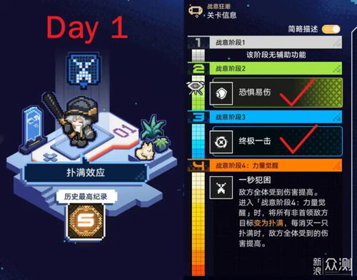 猫群攻略：揭秘《崩坏星穹铁道》2.1主线任务新策略