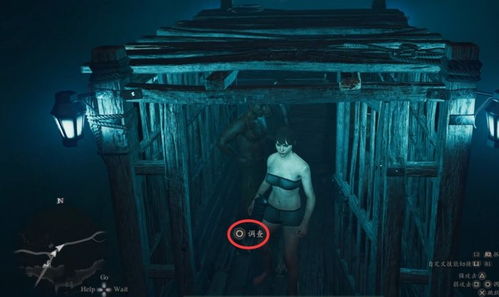 龙之信条2攻略：揭秘关口村快速抵达秘法