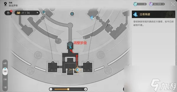 《崩坏星穹铁道》2.1攻略：工业成就解锁，筑梦之旅深度解析