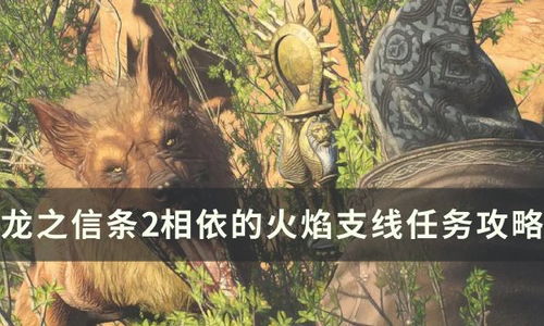 魔弓手进阶攻略：解锁《龙之信条2》精准射击新境界