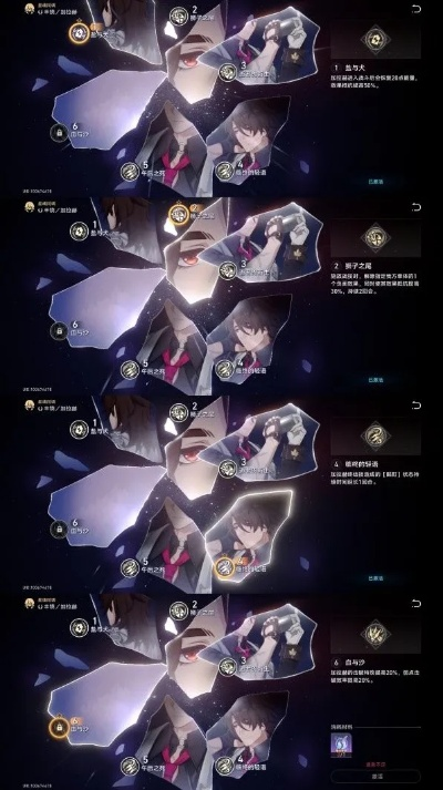 《崩坏星穹铁道》光锥遗器培养攻略：深度解析加拉赫进阶之路