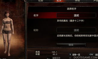 《龙之信条2》解锁精灵语秘籍：森林语精通指南