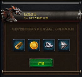 觉醒者黑影攻略：解锁《龙之信条2》神秘力量秘籍