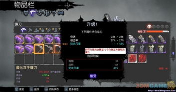 《重装前哨》蓝图攻略：高效收集武器设施，解锁全新战术价值