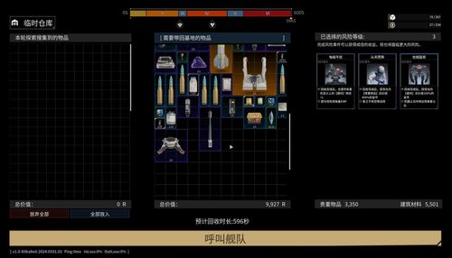 《重装前哨》攻略揭秘：全流程通关视频深度解析