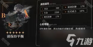 《重返未来1999》齿轮之外角色适配指南：解锁最佳搭配新策略