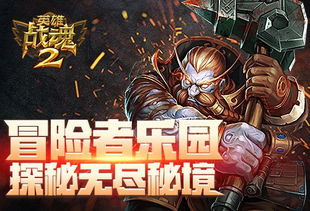 《龙之信条2》琥珀焰龙藏匿秘境，探秘新坐标攻略揭晓