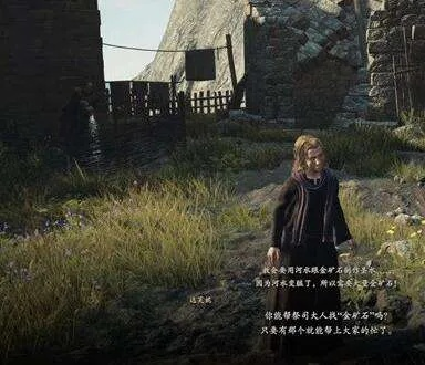 龙之信条2揭秘：救赎之家少女觉醒之谜