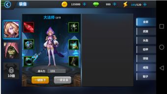 原神五郎养成攻略：武器搭配指南，解锁最强战斗力