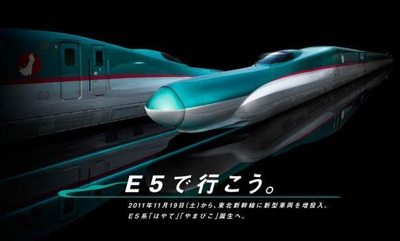 《新幹線0号》深度解析：体验极致速度新境界