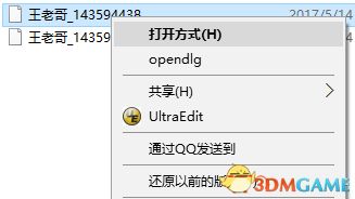 《星露谷物语》1.6新添熏鱼机，解锁烹饪新境界