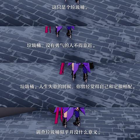 《崩坏星穹铁道》2.1版本新揭秘：第九世界遗器效果解析与价值洞察