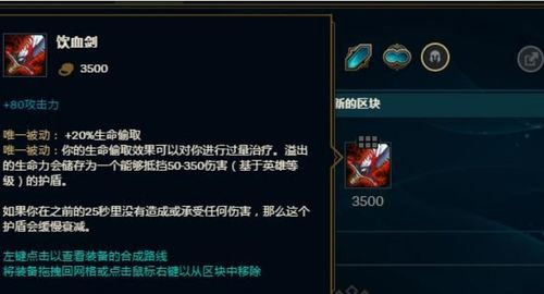 属性巅峰揭秘：体重影响塑造《龙之信条2》成长极限