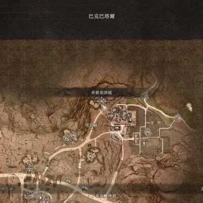 《龙之信条2》独门秘籍：轻松解锁蜥蜴酒获取攻略