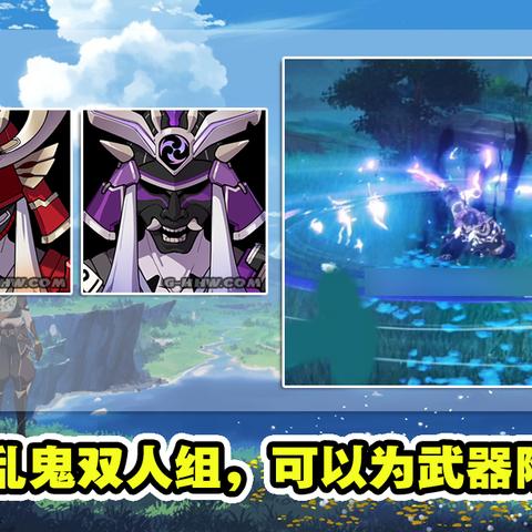 《原神》速刷攻略：揭秘盗宝团刷新位置与线路优化技巧