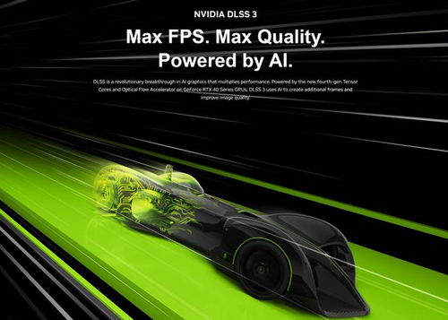 《龙之信条2》DLSS3崩溃修复攻略：深度解析新价值解密