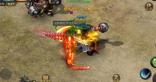 《浪人崛起》天保三剑豪攻略：解锁最强剑术，成就传奇崛起之路