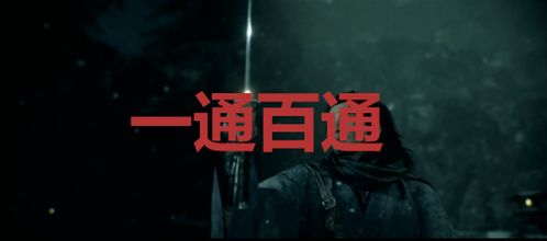 《浪人崛起》大树成长秘籍：解锁最强武道传承