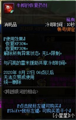 《浪人崛起》奋进攻略：揭秘新价值点，支线任务高效完成指南