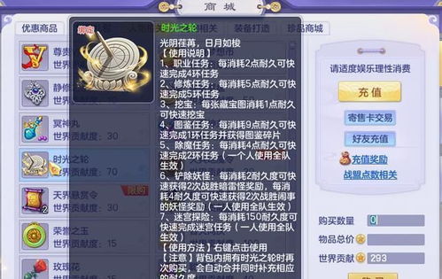 《浪人崛起》失物寻踪攻略：揭秘高效寻宝秘籍