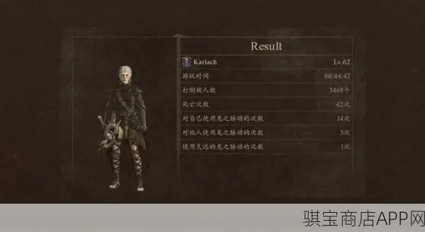 《龙之信条2》职业搭配攻略：深度解析前后期阵容优化策略