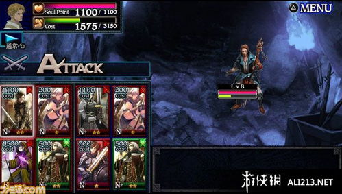 《龙之信条2》剑圣斩秘籍：高效退魔斩技能速成攻略