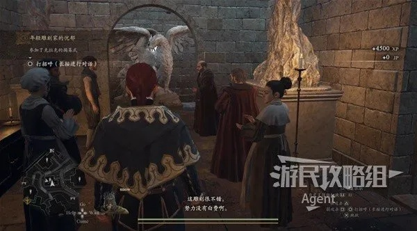 王城宝藏揭秘：龙之信条2独家珍品抢先览