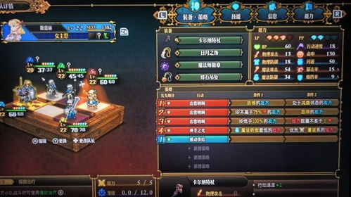 剑圣龙骑队攻略：揭秘《圣兽之王》最强阵容构建秘籍