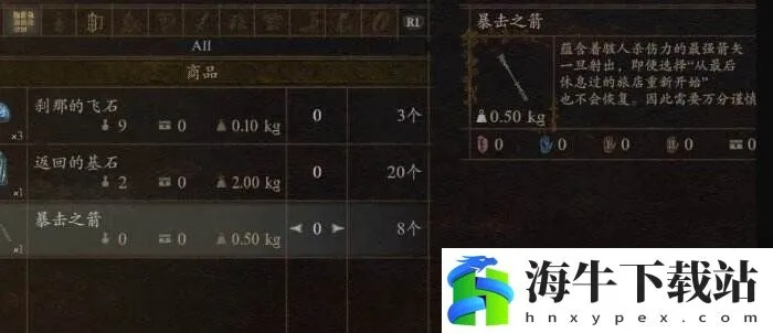 《龙之信条2》幻术师快速解锁攻略，解锁技巧一网打尽！