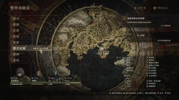 《龙之信条2》法师职业解锁攻略：解锁法师新境界