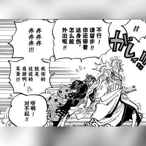 《浪人崛起》暗影支线攻略：揭秘隐秘崛起之路