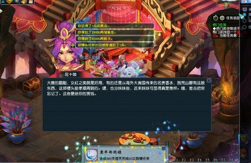 《浪人崛起》珍奇品攻略：解锁隐藏技能，成就传奇武者