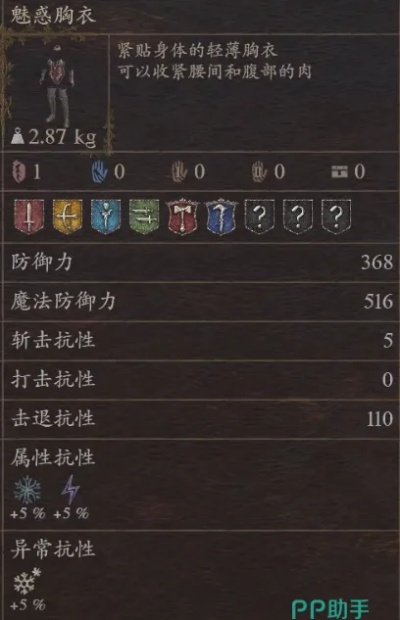 《龙之信条2》免费套装攻略：独家获取秘籍大公开