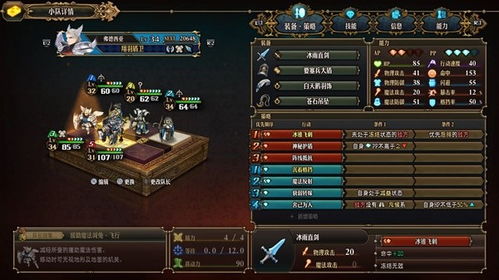 核爆队PVP新变种《圣兽之王》竞技场攻略揭秘！