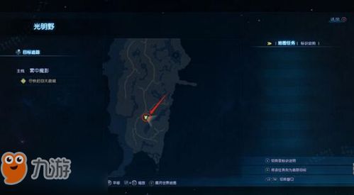 《原神》幽灯蕈高效采集攻略，解锁神秘新价值