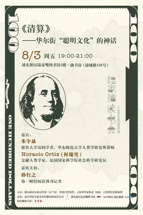 弘辩溢神效应首日攻略，解锁神秘新价值