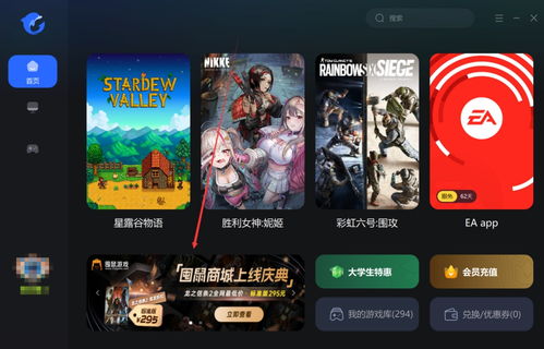 轻松招募《龙之信条2》精英追随者攻略揭秘