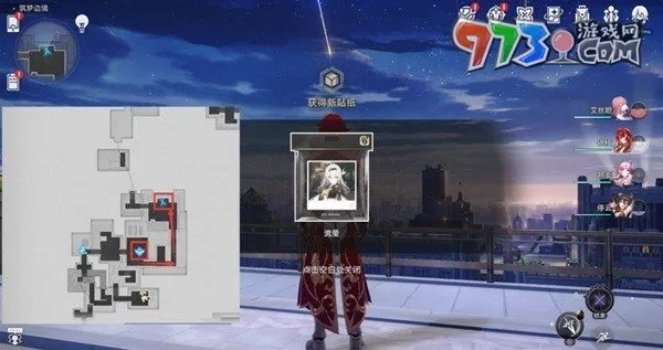 《崩坏星穹铁道》梦境护照不夜之城全收集攻略，解锁独特价值贴纸秘籍