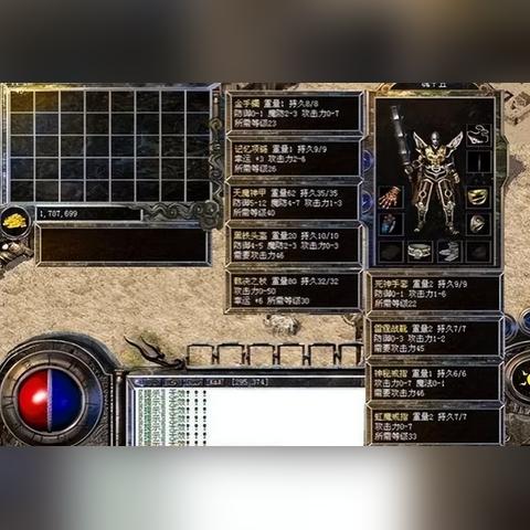 《帝国神话》新手攻略：高效刷怪路线解析，解锁成长新秘籍