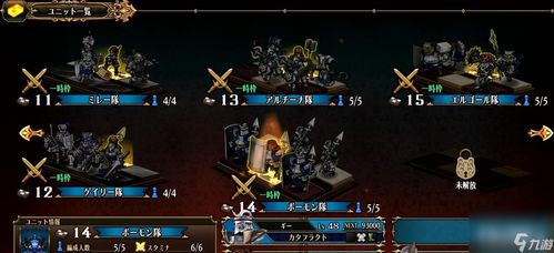 《圣兽之王》绝密搭配攻略：打造即死无敌战队新篇章