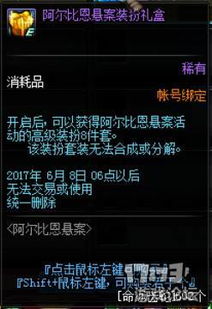 《交错战线》坍陨技能解析：揭秘角色特点与全新价值解析