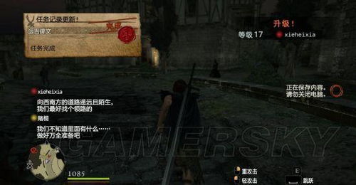 《龙之信条2》玛奇玛捏脸秘籍，解锁个性新高度