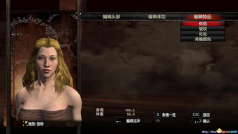 芙莉莲捏脸参数深度解析，解锁《龙之信条2》新颜魅力