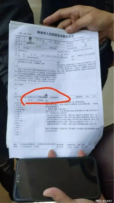 扇耳光大赛倒地中国选手病历曝光：重影困扰需手术干预