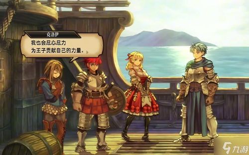 《圣兽之王》攻略：深度解析前中后期队伍搭配秘籍，解锁最强阵容！