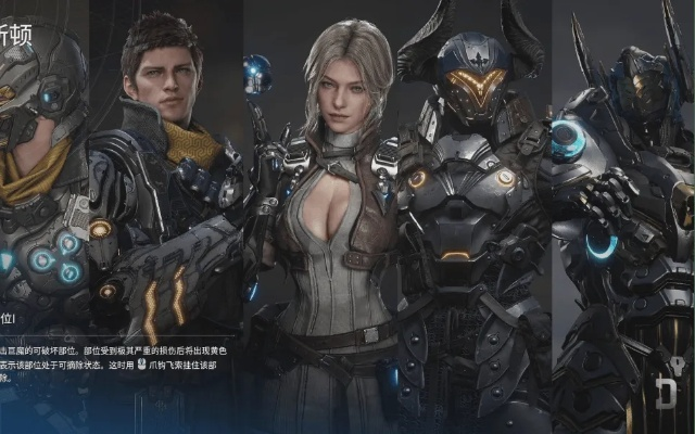 《第一后裔》终极继承者-露娜震撼上线，全新休闲室系统畅玩无忧