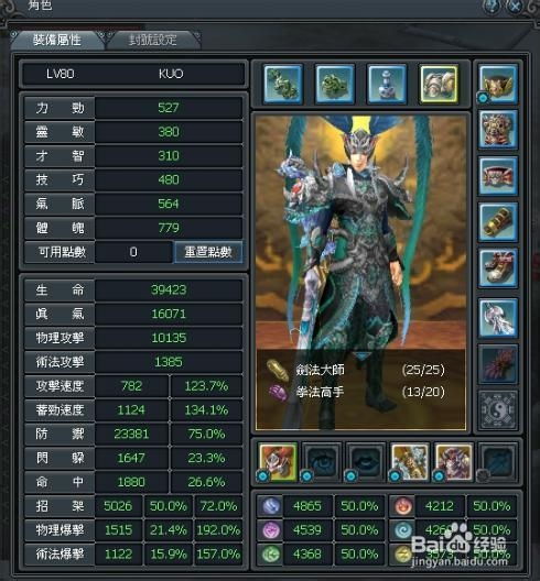 熔炉卫士显化盔甲流《最后纪元》攻略：打造极致防御新纪元