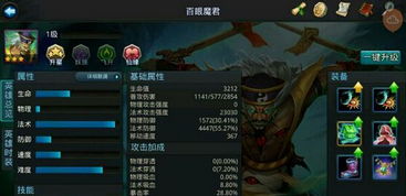 女巫吸血流攻略：深度解析背包乱斗神秘新玩法