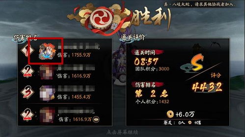 《碧蓝幻想Relink》路西法副本极限装备攻略，打造最强阵容秘籍！