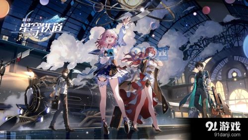 《崩坏星穹铁道》黄泉秘技解析，深度揭秘新价值！